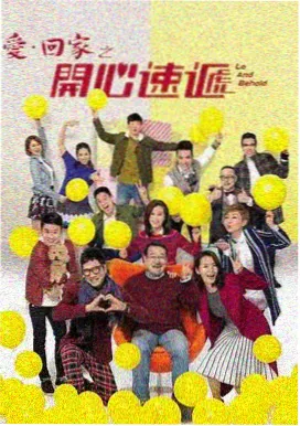 咒术回战·涩谷事变 天堂漫画