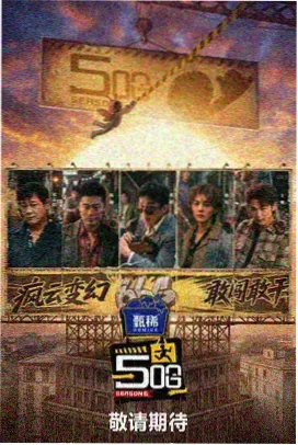 将夜主角成长线图鉴卡片