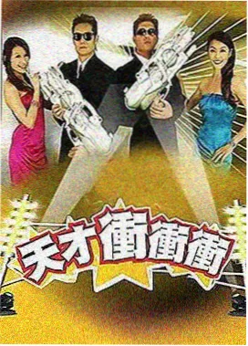 我推的孩子 天堂漫画在线观看