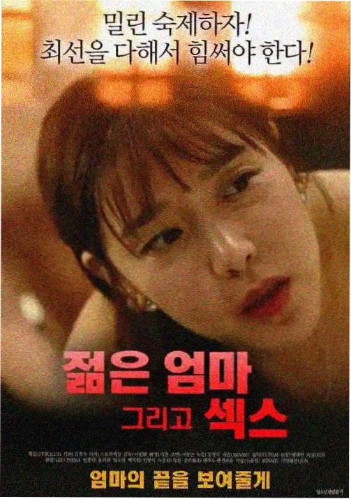 天国大魔境 在线观看